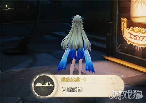 鸣潮成就闪耀瞬间攻略-3