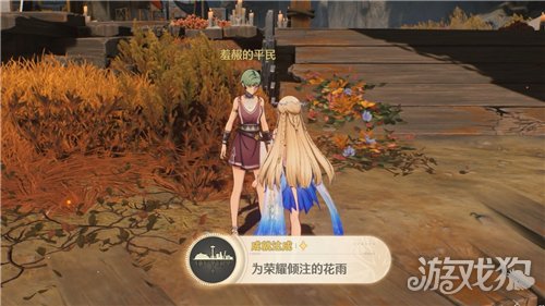 鸣潮成就为荣耀倾注的花雨攻略-4
