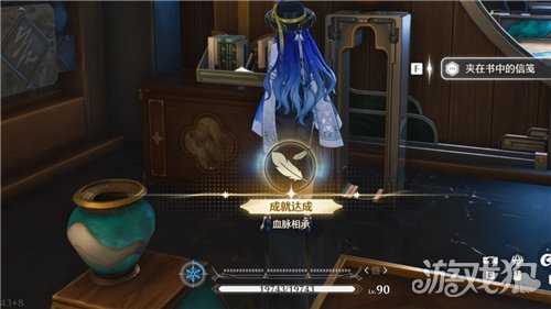 鸣潮成就血脉相承攻略-4