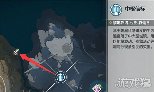鸣潮成就我们走攻略-2