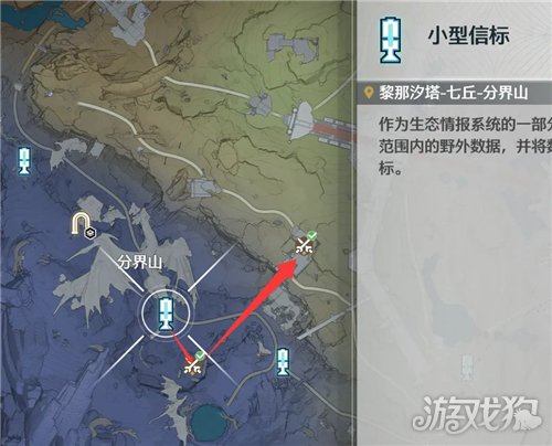 鸣潮成就我们走攻略-3