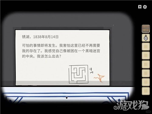 湖之仆从隐藏成就解锁攻略-5
