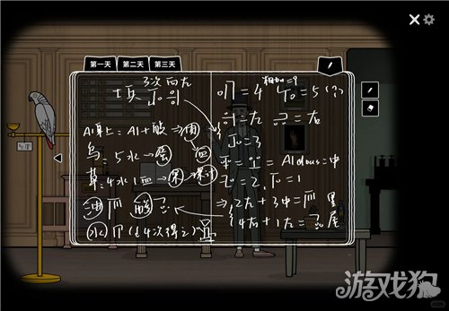 湖之仆从实验室解谜攻略 湖之仆从实验室怎么解谜