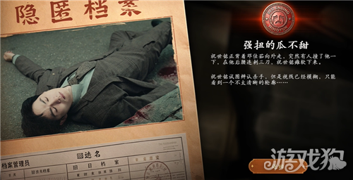 灭寇1939上川往事强扭的瓜不甜结局攻略 结局强扭的瓜不甜怎么达成