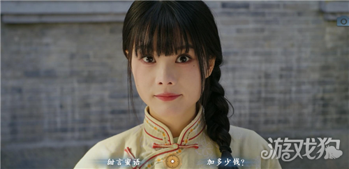 灭寇1939上川往事祸从口出结局攻略 结局祸从口出怎么达成