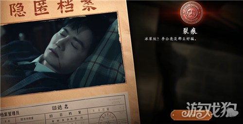 灭寇1939上川往事裂痕结局攻略 结局裂痕怎么达成