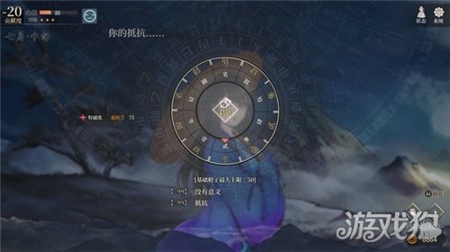 活侠传夏侯兰结缘攻略-6