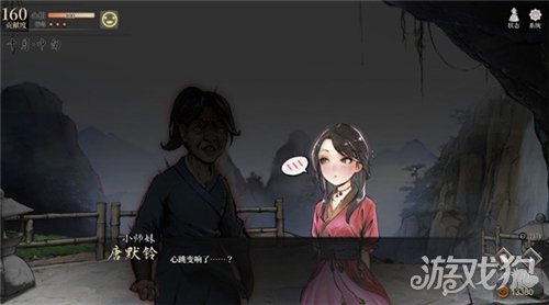 活侠传唐默铃结缘攻略 活侠传唐默铃怎么结缘