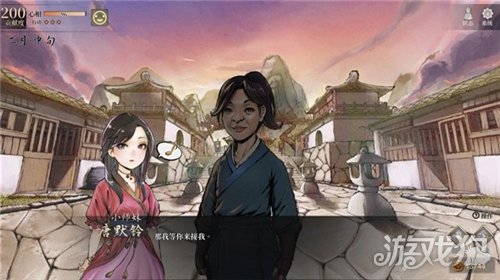 活侠传唐默铃结缘攻略-10