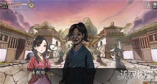 活侠传全女主结缘攻略-2