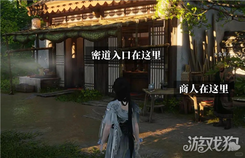 燕云十六声以其人之道成就攻略-3