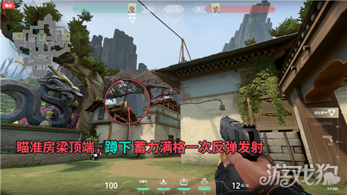 无畏契约猎枭隐世修所C包点进攻箭点位攻略-2