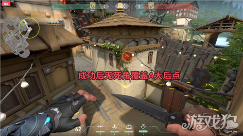 无畏契约猎枭隐世修所A大进攻箭点位攻略-3