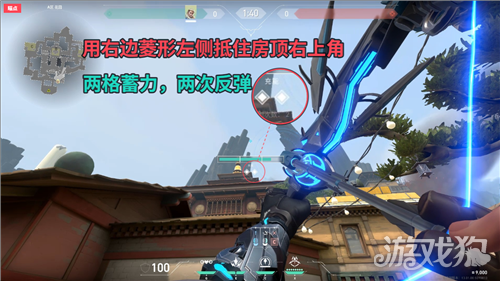 无畏契约猎枭隐世修所B点进攻箭点位攻略-2