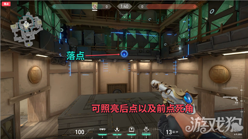 无畏契约猎枭隐世修所B点进攻箭点位攻略-3
