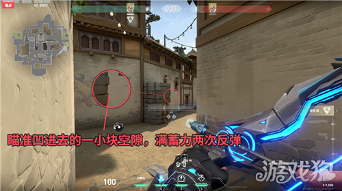 无畏契约猎枭隐世修所A大防守箭点位攻略-2