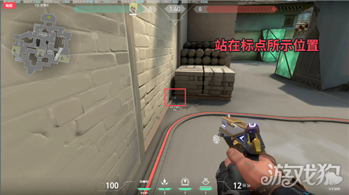 无畏契约猎枭隐世修所C大树枝探测箭点位攻略-1