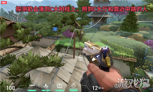 无畏契约猎枭隐世修所C大树枝探测箭点位攻略-3