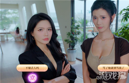 不心动才有鬼御物术获取攻略 御物术怎么获取