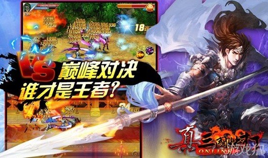 真三国快打答题答案大全分享