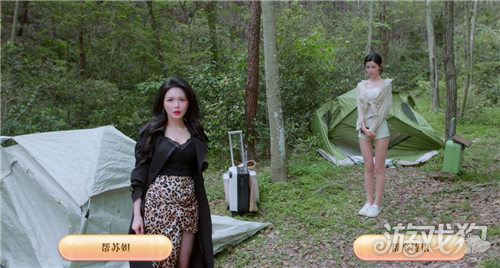 不心动才有鬼隐藏结局忘记达成攻略-5