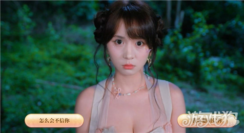 不心动才有鬼隐藏结局忘记达成攻略-7