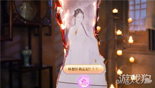 不心动才有鬼隐藏结局忘记达成攻略-9