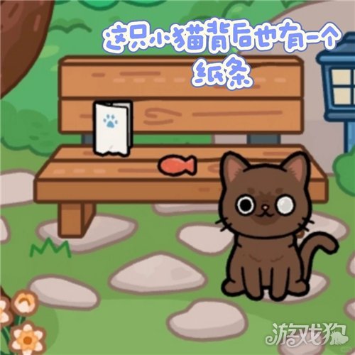托卡世界宠物救助站密室攻略-2