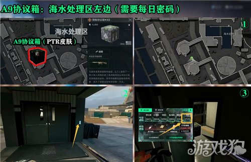 三角洲行动AZ3核电站每日密码8月19日 AZ3核电站8月19日密码