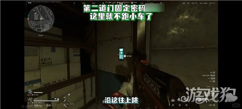 三角洲行动AZ3核电站彩蛋房攻略-2