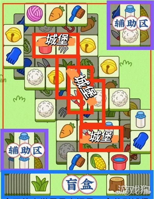 羊了个羊8月20日通关攻略-2