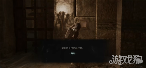 致命躯壳2二元之石获取攻略-2