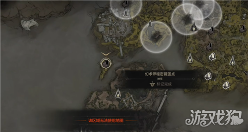 致命躯壳2震颤之石获取攻略-2