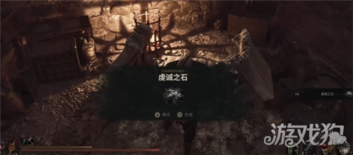 致命躯壳2虔诚之石获取攻略-3