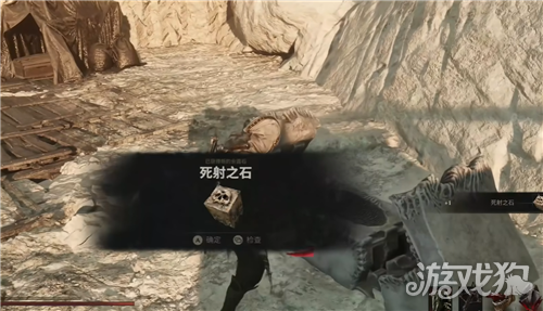 致命躯壳2死射之石获取攻略-4