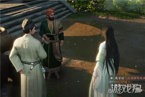 燕云十六声四四四十十十成就攻略-3