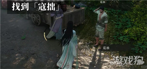 燕云十六声红肠唇治疗攻略-2