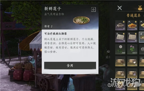 燕云十六声红肠唇治疗攻略-4