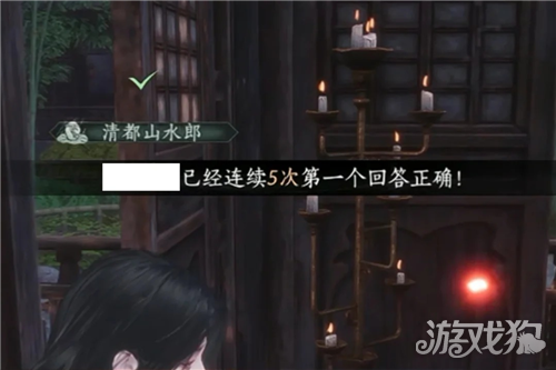燕云十六声一答到底成就攻略-4