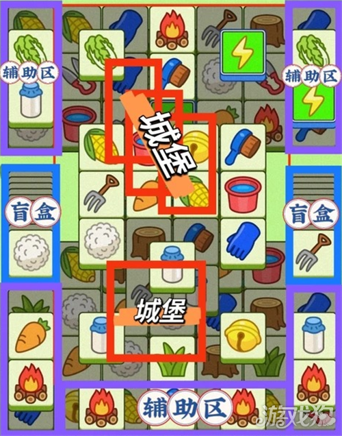 羊了个羊9月20日通关攻略-2