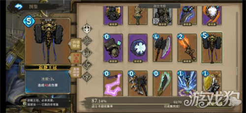 魂坠深境小骑士玩法攻略-5