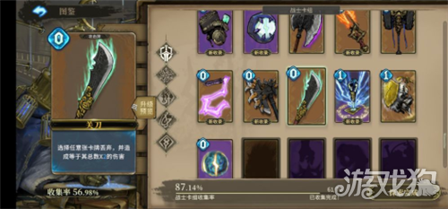 魂坠深境小骑士玩法攻略-7