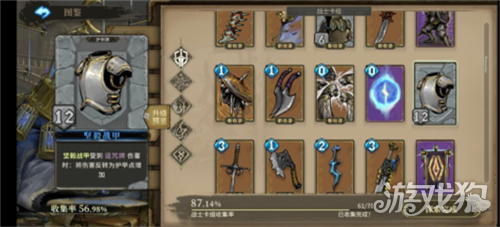魂坠深境小骑士玩法攻略-8