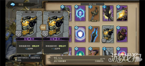 魂坠深境翼人佣兵玩法攻略-4