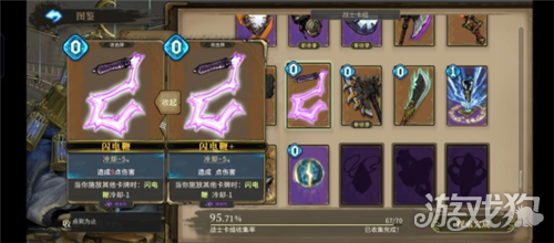 魂坠深境翼人佣兵玩法攻略-5