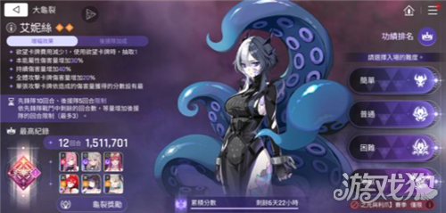 卡厄思梦境大龟裂BOSS艾妮丝打法攻略 大龟裂BOSS艾妮丝怎么打