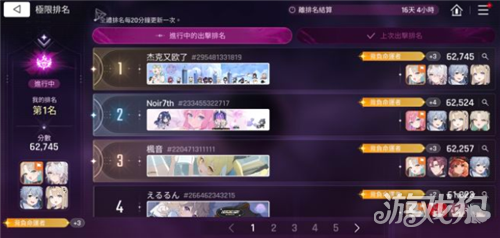 卡厄思梦境大龟裂BOSS艾妮丝打法攻略-3