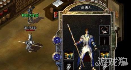 传奇手游176版本道士最称手的武器 无极棍获取方式