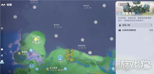 伊莫展翼滑翔地宫宝箱点位一览 展翼滑翔地宫宝箱位置在哪