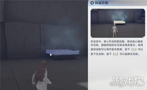 伊莫凝水成冰地宫宝箱点位一览-3